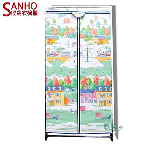 【三和牌】鐵橋鄉村風動手DIY收納衣櫃組