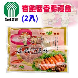 ◎用30%的新鮮杏鮑菇以及70%的優良後腿肉|◎嫩Q不油膩 美妙的滋味 幸福的感覺|◎類型:肉品組合及加工品農會:新社農會種類:後腿肉食用方式:烹調再食用內容量(g/份):依照商品上顯示組合說明:依照