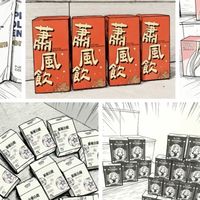 揪團購省更多