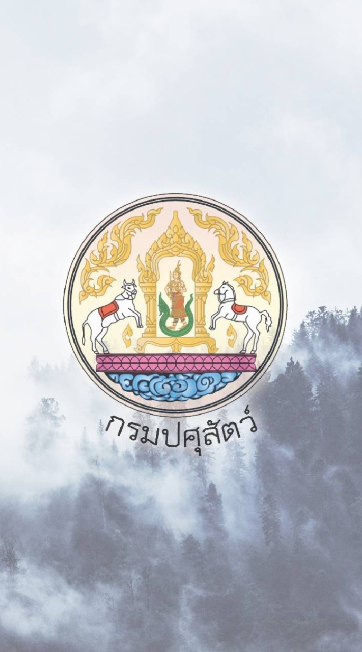 HRD PR กรมปศุสัตว์