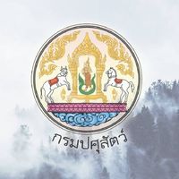 HRD PR กรมปศุสัตว์