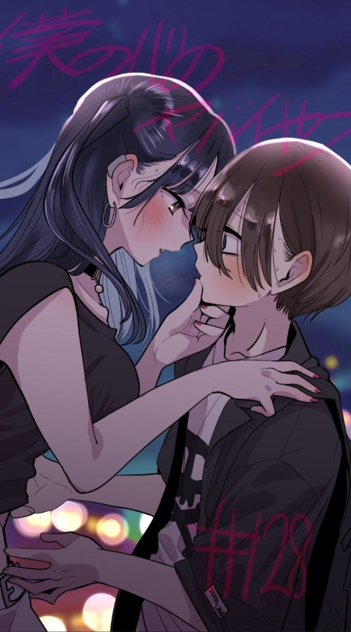 杏奈の戀心/荒野亂鬥