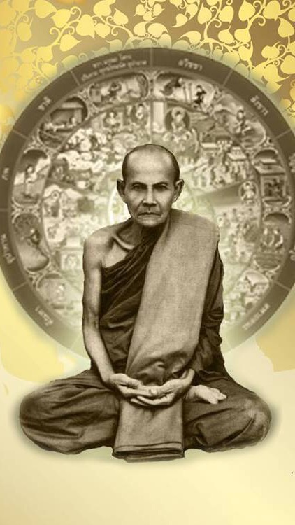 กิจกรรมหลวงปู่มั่นปี63
