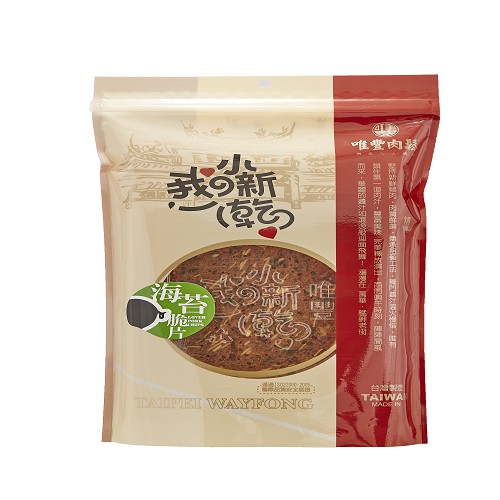 嚴選海苔襯托的脆片，最適合辦公室的點心嚴選現宰溫體台灣黑毛豬後腿裡僅有的鍵子肉(黃金十八兩)傳承50年的技術特調滷味醬汁每日現場烘烤將杏仁、嚴選豬肉充分混合後切成超薄片烤乾芝麻與海苔的香味陣陣飄來香脆