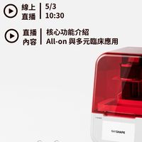 東昕Edge mini產品發布會