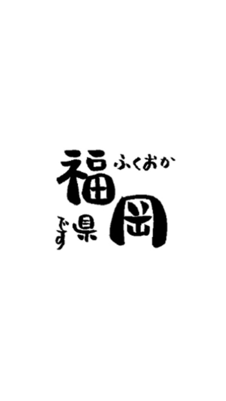 福岡限定！！車好きの人