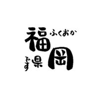 福岡限定！！車好きの人