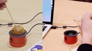 在辦公室直接加菜！ 日本「一人用章魚燒機」爆紅，適合單身又不時會嘴饞的你！