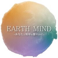 【10月下旬クラウドファンディング公開予定！】EARTH MIND 公式オープンチャット