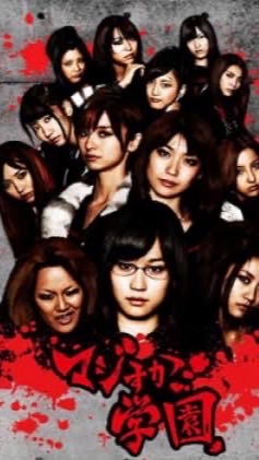 การปฏิวัติของแก้งป๋าบอลหลีค1.27