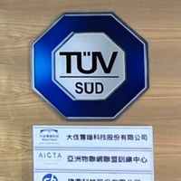 AIoTA＿ISO 14061-1溫室氣體盤查查證員訓練課程