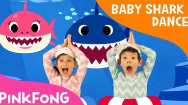 鯊鯊征服世界！〈Baby Shark〉點擊破 70 億成 Youtube 史上第一 MV，育兒神曲誰不服？