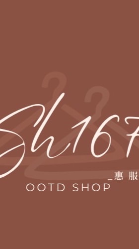 S.H167__平價女裝👗👗
