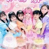 ひめらぶ大好きな人