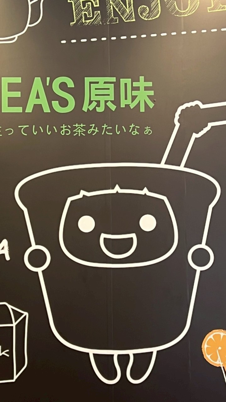 TEAS原味（新光黃昏市場）