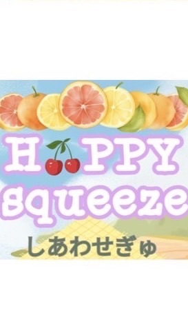 Happy Squeeze