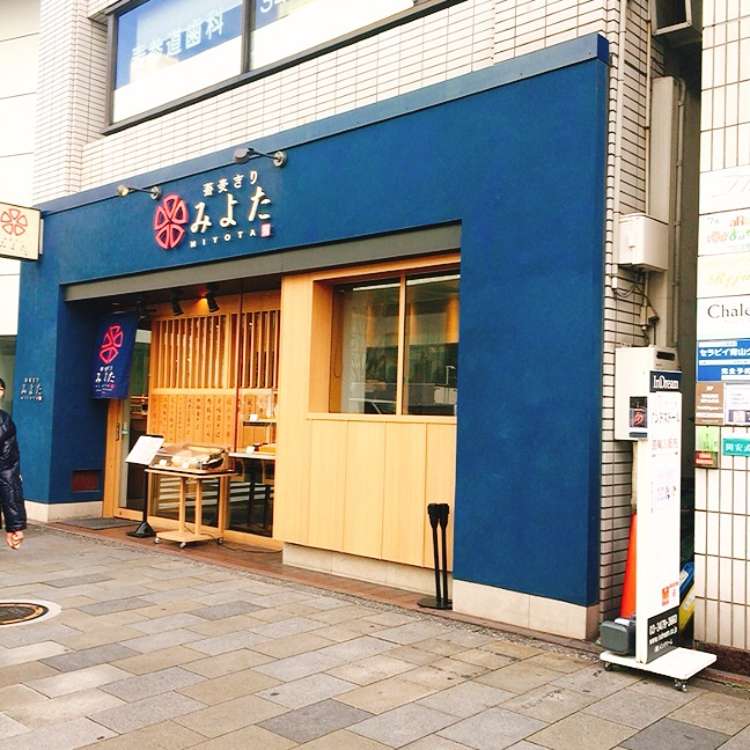 蕎麦きり みよた 青山本店 ソバキリ ミヨタ アオヤマホンテン 南青山 表参道駅 そば By Line Conomi