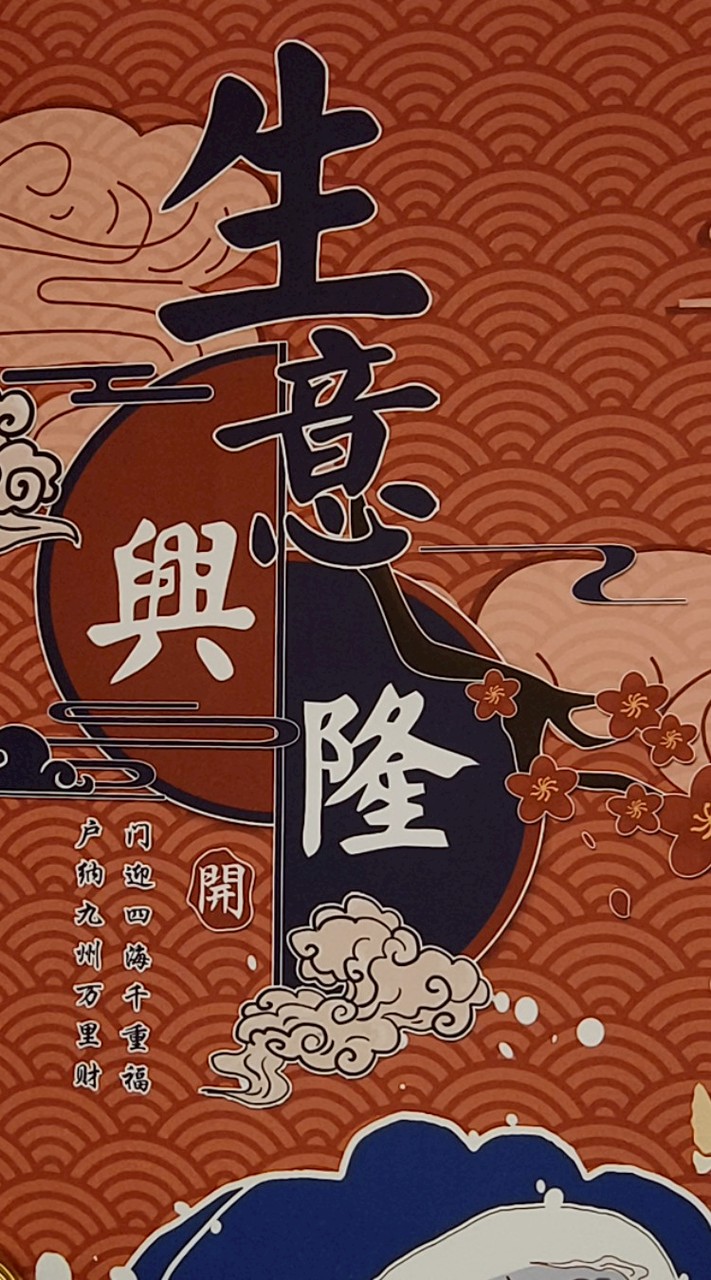 2026枋寮在地大小事社團-店家廣告登記