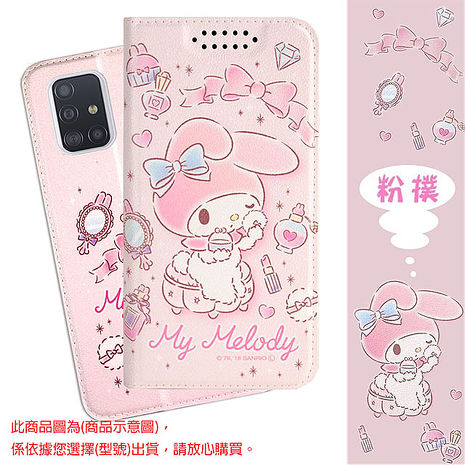 ☆貼心設計 可立架彩繪側掀蓋式皮套☆