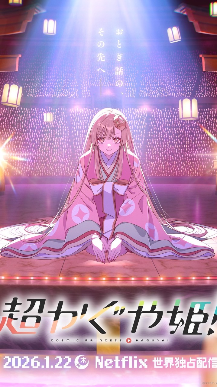 超時空輝耀姬/聊天/討論/送圖群