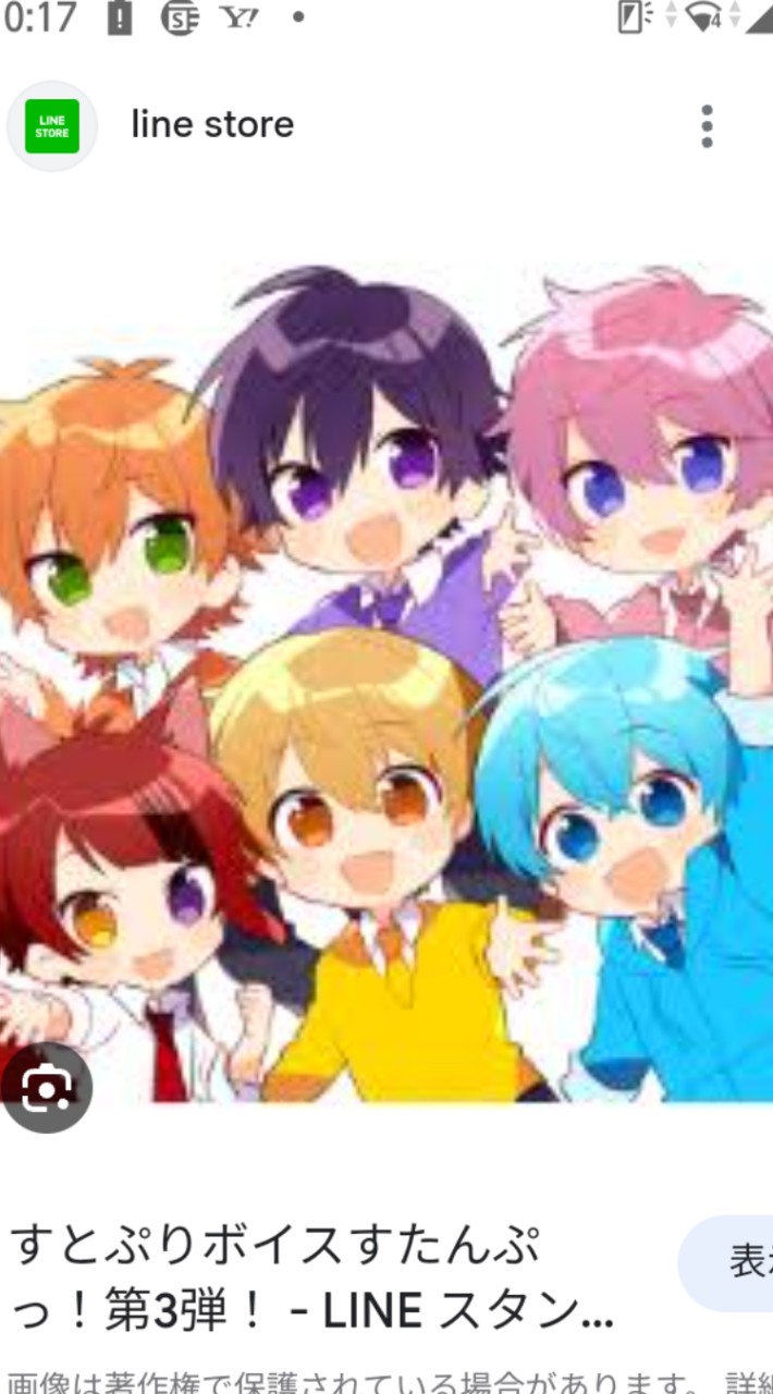 集まれすとぷり好きなークン復活記念