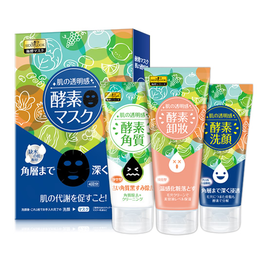 -酵素溫感卸妝凝膠添加高酵保濕成分，以及葡萄柚精油添加，香氣療鬱每次擠出約十元硬幣大小，以畫圓方式於臉部按摩約30秒藉由溫感開始毛孔溶解彩妝，並經由酵素成分溶解毛孔髒污，溫和洗淨!-酵素按摩洗面乳-藍