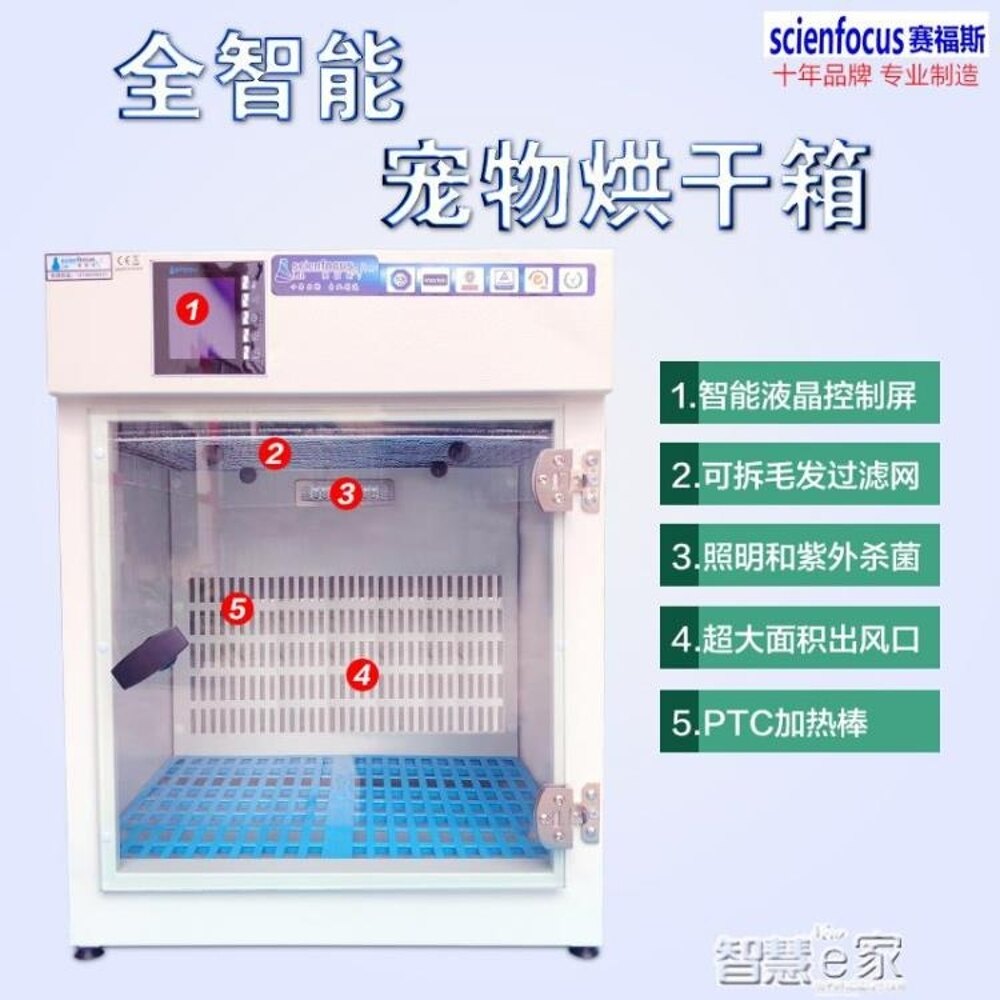 寵物烘毛器 寵物烘乾機箱家用寵物吹毛機大型貓咪狗泰迪烘乾機箱JD 220v【全館九折】
