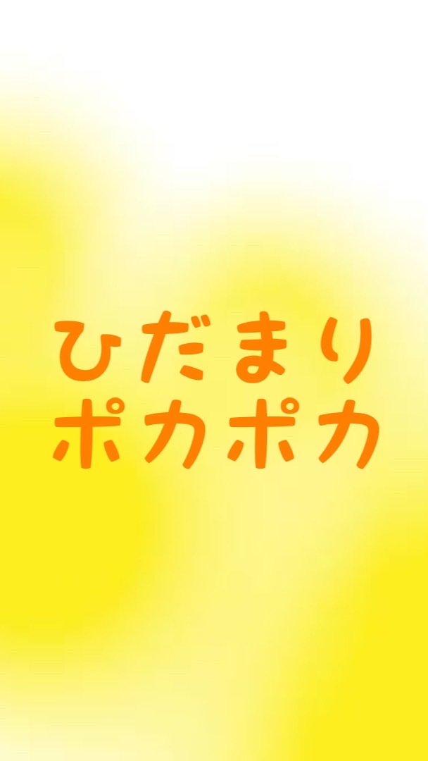 発達障害や不登校、二次障害一人で抱えないで！のオープンチャット