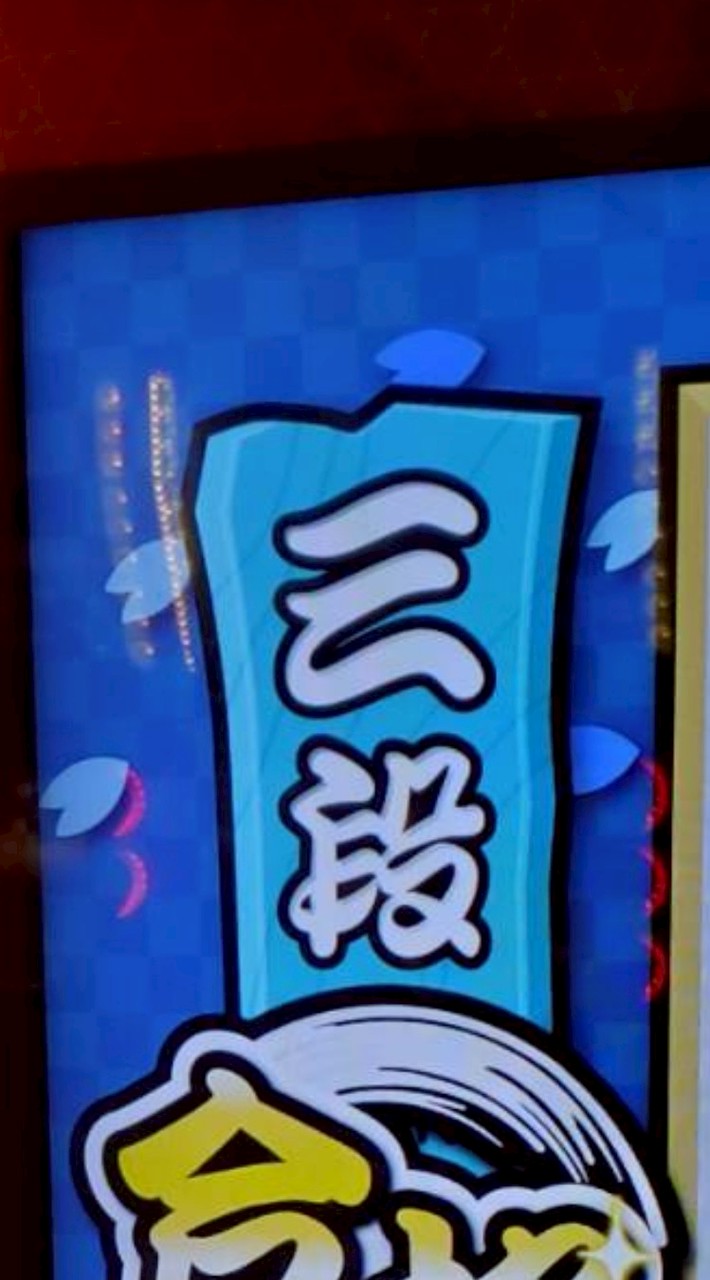 太鼓の一般人