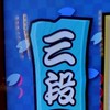 太鼓の一般人