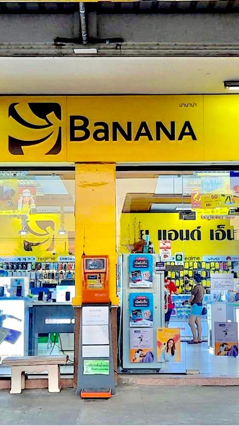 ร้านยูแอนด์เอ็น BaNaNa Open Chat