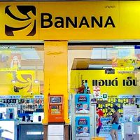 ร้านยูแอนด์เอ็น BaNaNa Open Chat