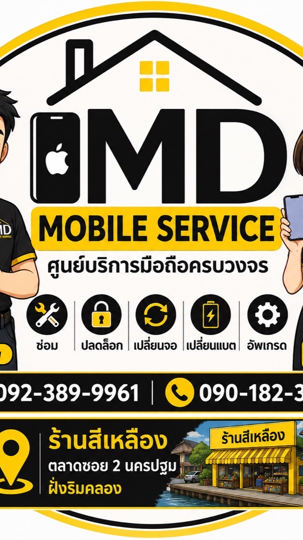 MD mobile