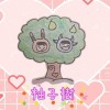 🍐柚子樹🌳