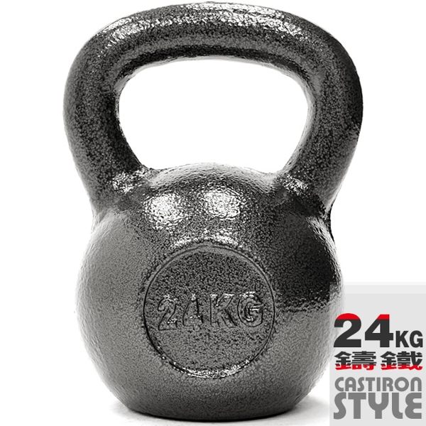 運動24KG壺鈴.實心鑄鐵24公斤壺鈴(52.9磅)競技.拉環啞鈴搖擺鈴.重訓健身器材KettleBell推薦哪裡買ptt