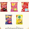 ขนมห่อ