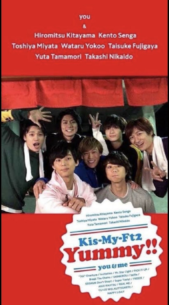 Kis-My-Ft2担ガチ勢 OpenChat