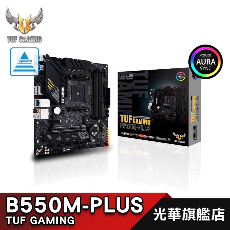 0、雙 M.2、10 DrMOS 功率級、2.5 Gb 乙太網路、HDMI、DisplayPort、SATA 6 Gbps、USB 3.2 Gen 2 Type-A 和 Type-C，以及 Aura 