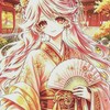 驚魂夜新手小天地~