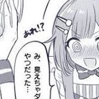 全也 ゆるゆる っ て マ  ⁉️⁉️