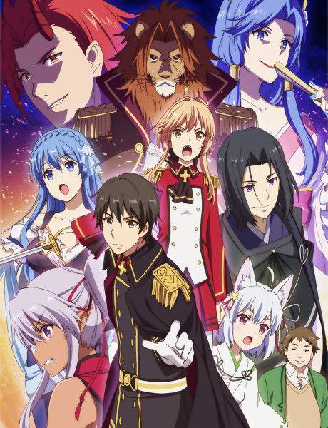 Daftar Anime Isekai Di Musim Panas 2021 Gwigwi Line Today