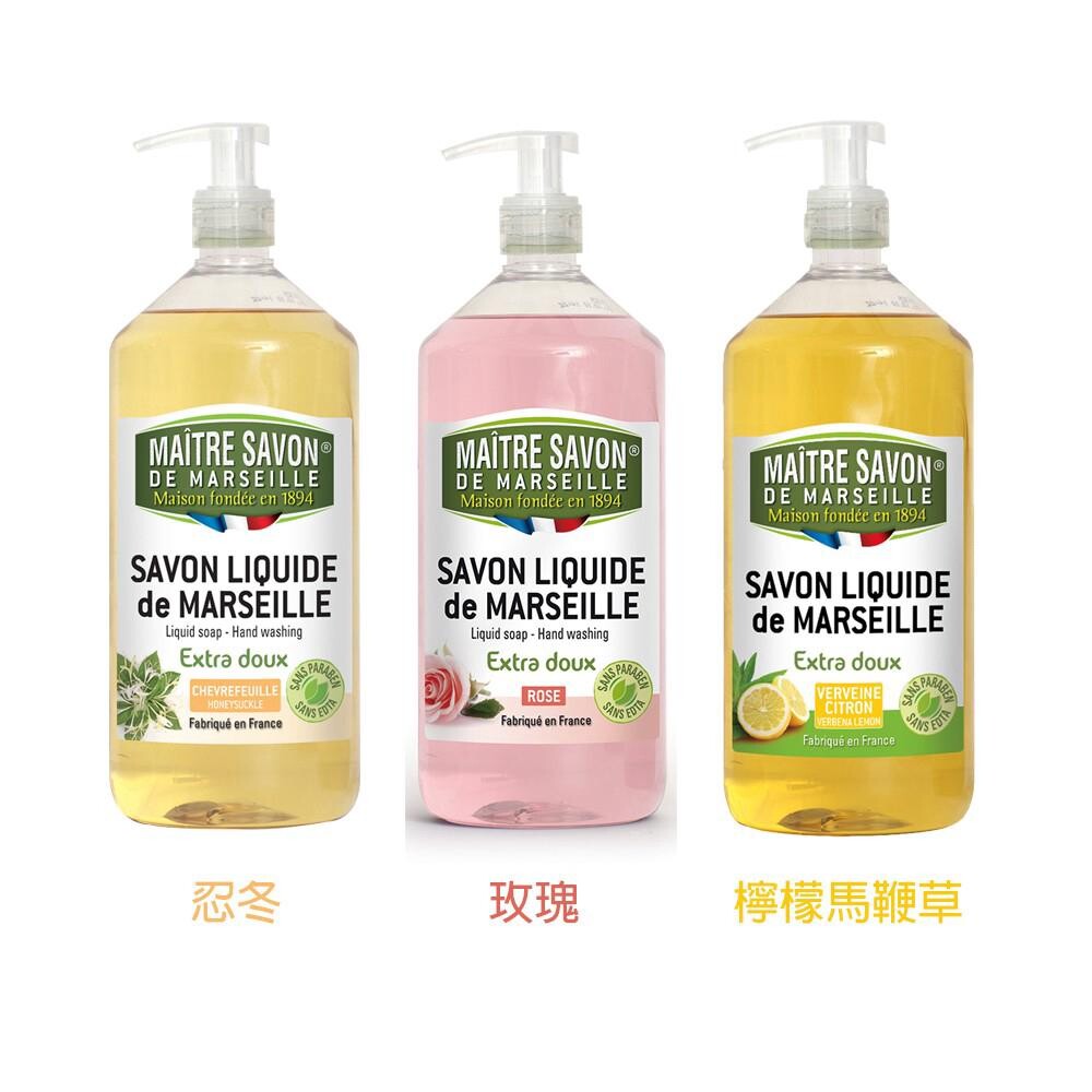 法國原裝進口百年皂廠出品 無矽靈無動物測試溫和潔淨保濕配方 法國百年皂廠製造 植物成分不添加防腐劑.動物脂肪 富含保濕甘油成分, 溫和潔淨肌膚鎖水保濕 泡沫柔細,好沖洗,洗後肌膚不乾澀散發清新香氛