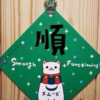 阿克歐絲的魔法選物鋪