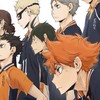 ハイキュー!!なりきり恋愛〇(折締切)