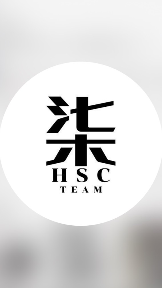 柒-HSC