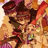 地縛少年花子くんイラスト交流！