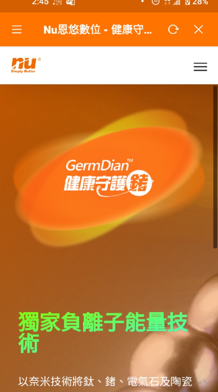 Nu健康鍺（屏東太平洋6樓）/小編