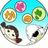 埼玉大学ボランティアサークルかやの木🌲2026年度新歓🌲