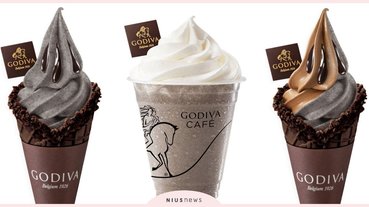 GODIVA推「黑芝麻系列」！黑芝麻黑巧克力霜淇淋和奶昔香甜不膩口