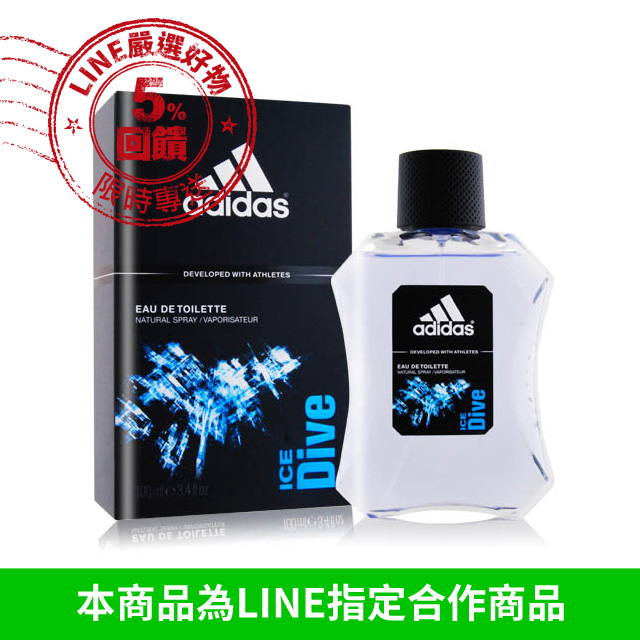 ADIDAS 愛迪達 品味透涼男性淡香水(100ml)